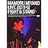 宮野真守「MAMORU MIYANO LIVE 2011-12 ~FIGHT & STAND~(DVD盤)」
