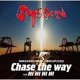Chase the way
