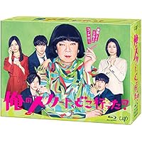 俺のスカート、どこ行った?