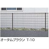 LIXIL TOEX　ハイグリッドフェンスUF8型　本体　T-10　　【リクシル】　【スチールフェンス　柵】 　アイボリーホワイト