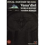 ファイナルファンタジーXI ヴァナ・ディール ワールドリポートversion.030625