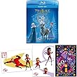 【早期購入特典あり】アナと雪の女王/家族の思い出 ブルーレイ+DVDセット (早期購入特典:暑中お見舞いハガキ3枚セット付き)[Blu-ray]