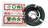 日本ノーデン 農電ケーブル 三相200V 500W 60m 3-500