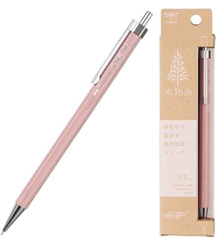 Amazon.co.jp: クツワ 万年筆風 シャーペン ピンク軸 2 : 文房具