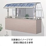 三協アルミ メニーウェルA　2間×7尺　出幅移動納まり　関東間　600タイプ　アール　HR2ＵA型　熱線遮断FRP　2階設置 　ブラック