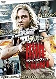 ラン・ハイド・ファイト [DVD]