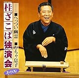 �j�����ΓƉ��� ����9