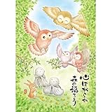 500ピース ジグソーパズル 恵雪 ほがらか福ろう (38×53cm)