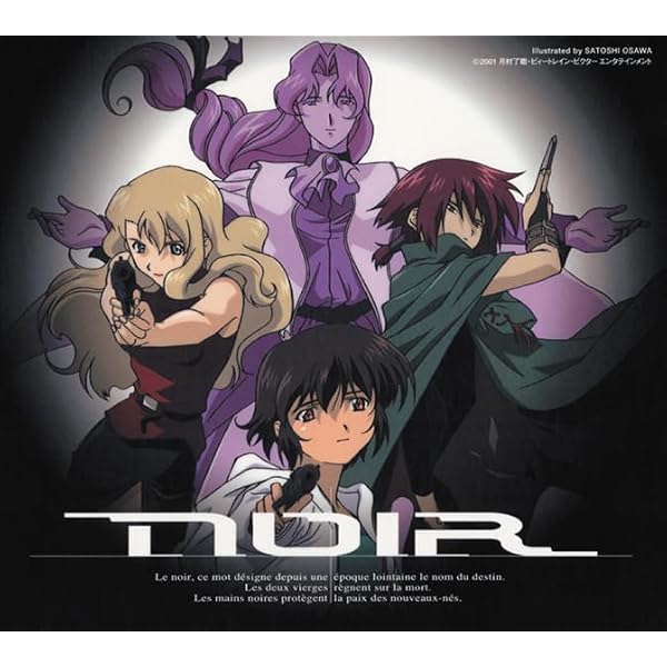 Amazon.co.jp: ノワール ― オリジナル・サウンドトラック II: ミュージック