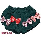【緑バルーンブルマ】Greenコール天【ペチパンツ】【ショートパンツ】 (90ｃｍ-95ｃｍ)