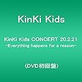 KinKi Kids CONCERT 20.2.21 -Everything happens for a reason- (DVD初回盤)