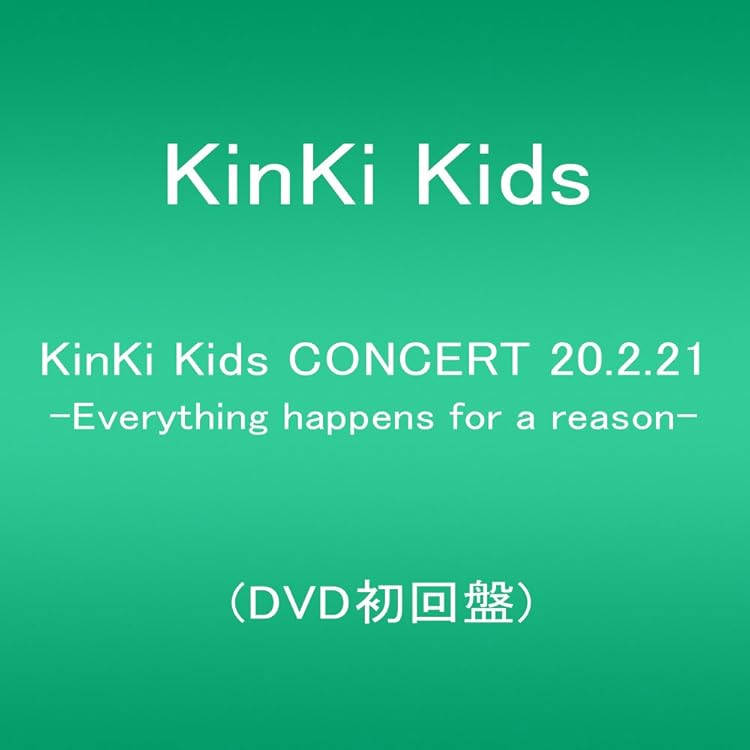 Amazon.co.jp: KinKi Kids 20th Anniversary 20周年記念品 DVD キンキ