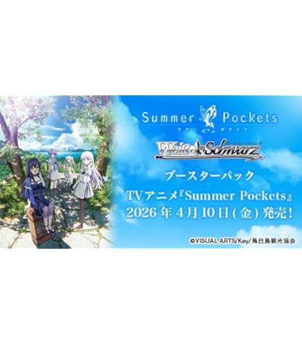 Amazon | 合皮製デッキケースW Summer Pockets REFLECTION BLUE「鳴瀬
