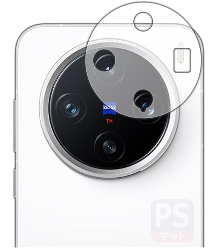 Amazon | PDA工房 vivo X200 Pro mini 対応 9H高硬度[光沢] 保護