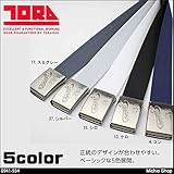 (トライチ) 寅壱 作業服 11型寅壱ベルト 0941-934 77スミグレー