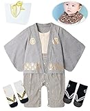 ギフトバッグ付き ベビー キッズ 袴風 カバーオール ロンパース 男の子 よだれかけ ソックス2足付き グレー80 cm