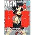 「MdN 2014年 04月号」