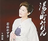 ���̒��݂��