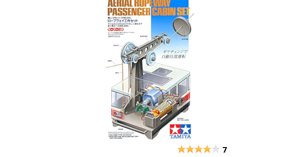 楽しい工作シリーズ No 1 701 ロープウェイ工作セット 高質 ロープウェイ工作セット