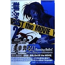 藤島康介　逮捕しちゃうぞ　アニメのセル画 516ro6yTjvL._AC_UL210_SR210,