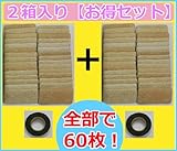 軽量レンガ タイル かるかるブリック Sサイズ(ミニサイズ) MB-16 イエロー 30枚入×2箱セット 両面テープ付