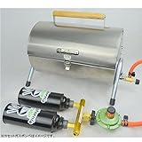 カリフォルニア　パティオ ガスバーベキューグリル　溶岩石BBQグリル　ハンディSS tank　LPガスグリル