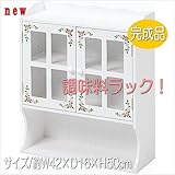 【完成品】かわいい調味料ラックホワイト　42ｃｍ扉付きラック　ＳＳｍｕｄ7130ＷＨ