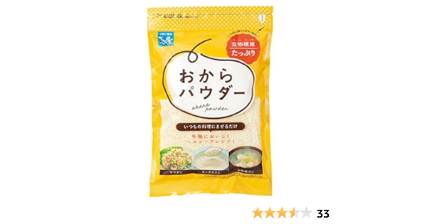 Amazon Co Jp さとの雪 おからパウダー80ｇ 5袋 ドラッグストア