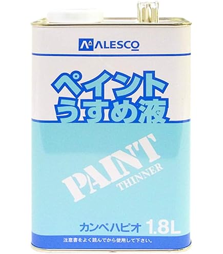 ち*る様 No.1053 カンペ パラディリキッド ＃713 300ml 【公式通販】