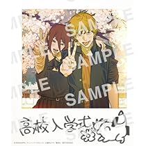 Amazon.co.jp: 劇場版『チェンソーマン レゼ篇』入場者プレゼント第二