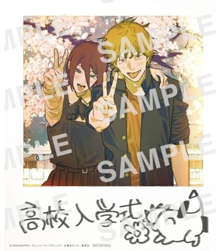 Amazon.co.jp: 劇場版『チェンソーマン レゼ篇 』 入場者 特典 第一弾