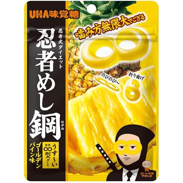 Amazon | 忍者めし 鉄の鎧 グレープ味 40g×3袋セット UHA味覚糖