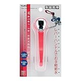 レバーハンドル(ウィング)レッド