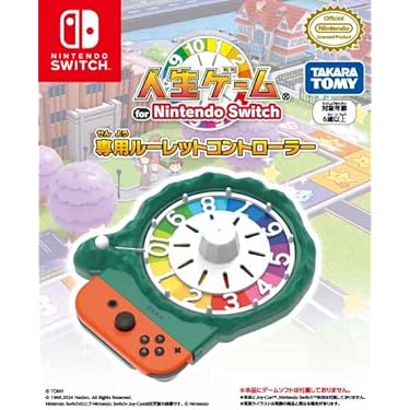 Amazon.co.jp 売れ筋ランキング: Nintendo Switch本体 の中で最も人気