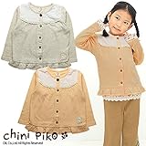 (チニピコ)chini piko 春'15 裾フリルカーディガン 95 ピンク