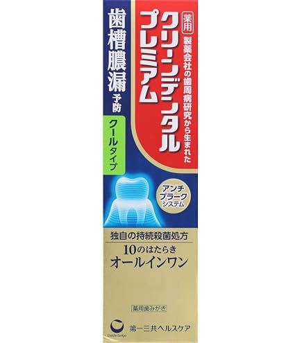 クリーンデンタルプレミアム 医薬部外品 高濃度フッ素1400ppm 歯周病対策