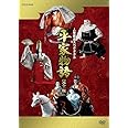 人形歴史スペクタクル 平家物語 完全版(新価格) DVD BOX