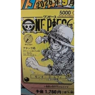 Amazon.co.jp 最新リリース: シングルノンスポーツコレクションカード