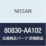 NISSAN (日産) 純正部品 ウエザーストリツプ フロント ドア RH スカイライン 品番80830-AA102