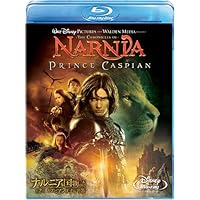 Amazon.co.jp: ナルニア国物語/第1章:ライオンと魔女 [AmazonDVD