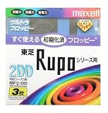3.5インチ2DDフロッピーディスク３枚パック　maxell MF2-DD.TO.B3P