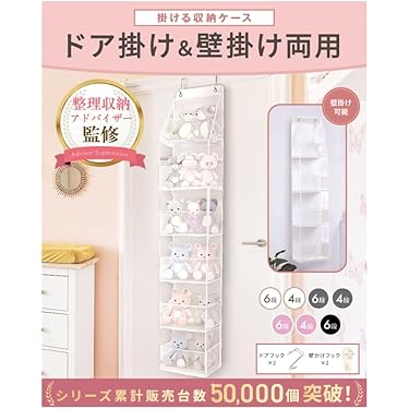 うさぎさんのウオールポケットコラージュ壁掛け うさぎさんのウオールポケットコラージュ壁掛け Amazon.co.jp