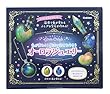 色が変わる! 魔法の宝石を作ろう オーロラジュエリー ([バラエティ] ガールズクラフト)