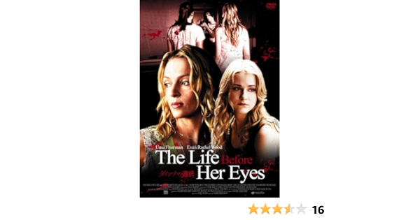 Amazon ダイアナの選択 Dvd 映画