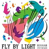 Fly by Light