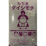 【訳あり】 もち麦 ダイシモチ 5kg (5kg×1袋) 紫もち麦 岡山県産