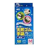 天然ゴム使い切り手袋M