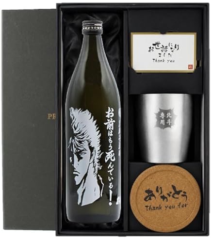 Amazon.co.jp: 北斗の拳 ケンシロウ ラオウ 焼酎 各3本 900ml×6本