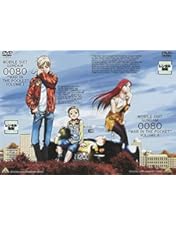 Amazon.co.jp: 機動戦士ガンダム 0080 ポケットの中の戦争 vol.2 [DVD