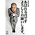 あばれる君です よろしくお願いします。